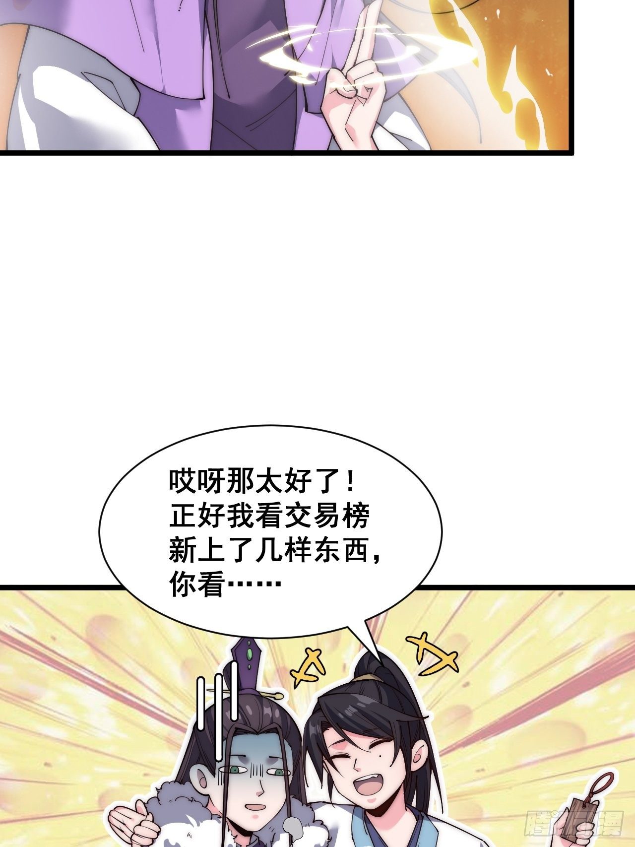 第三十话-第32话