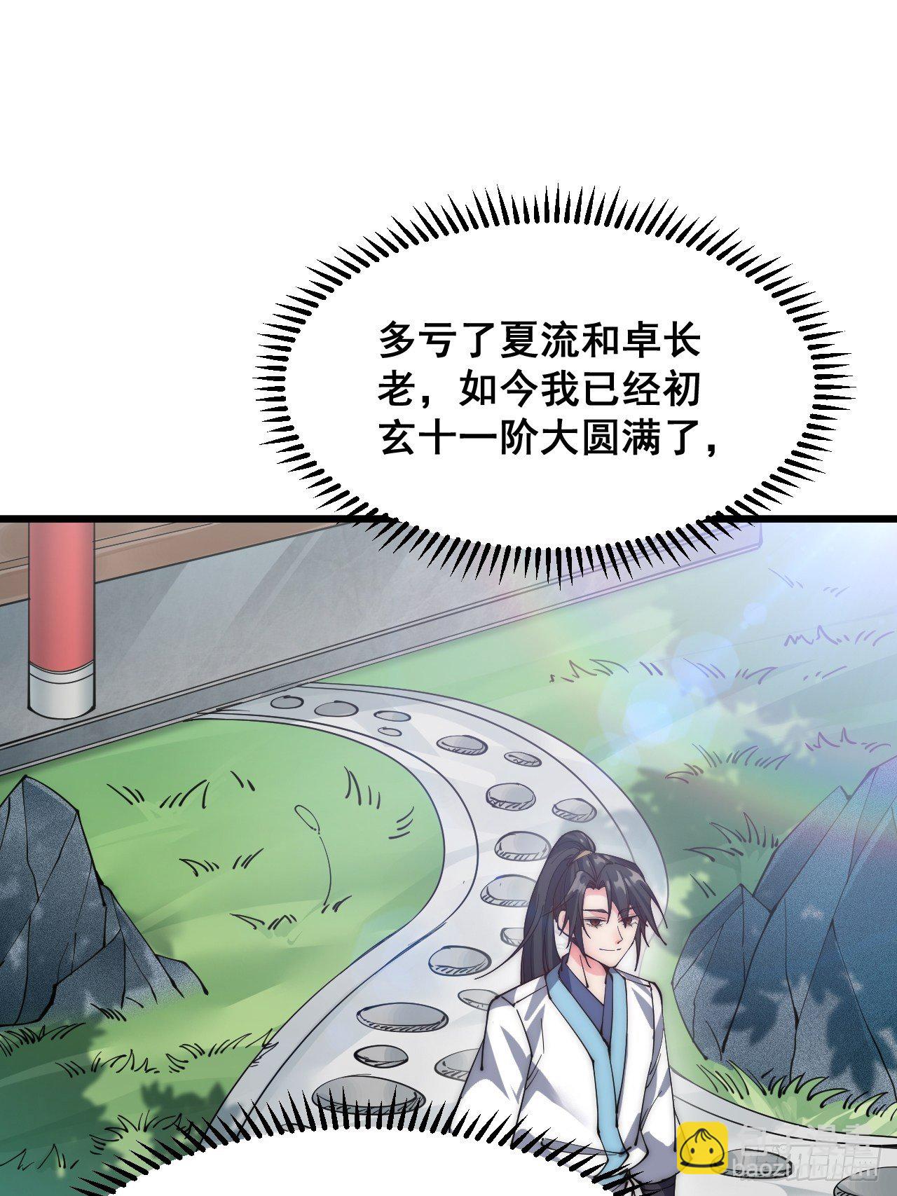 第三十话-第32话