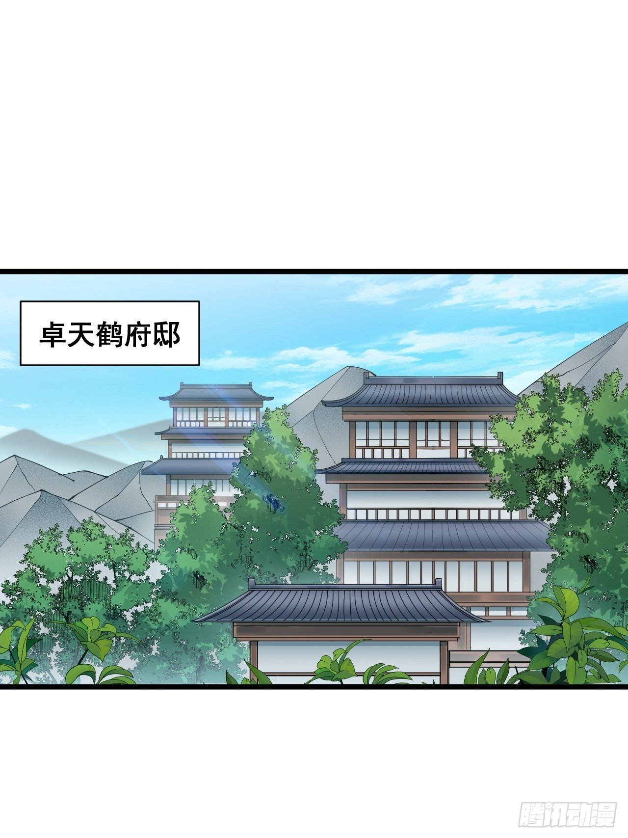 第三十话-第32话