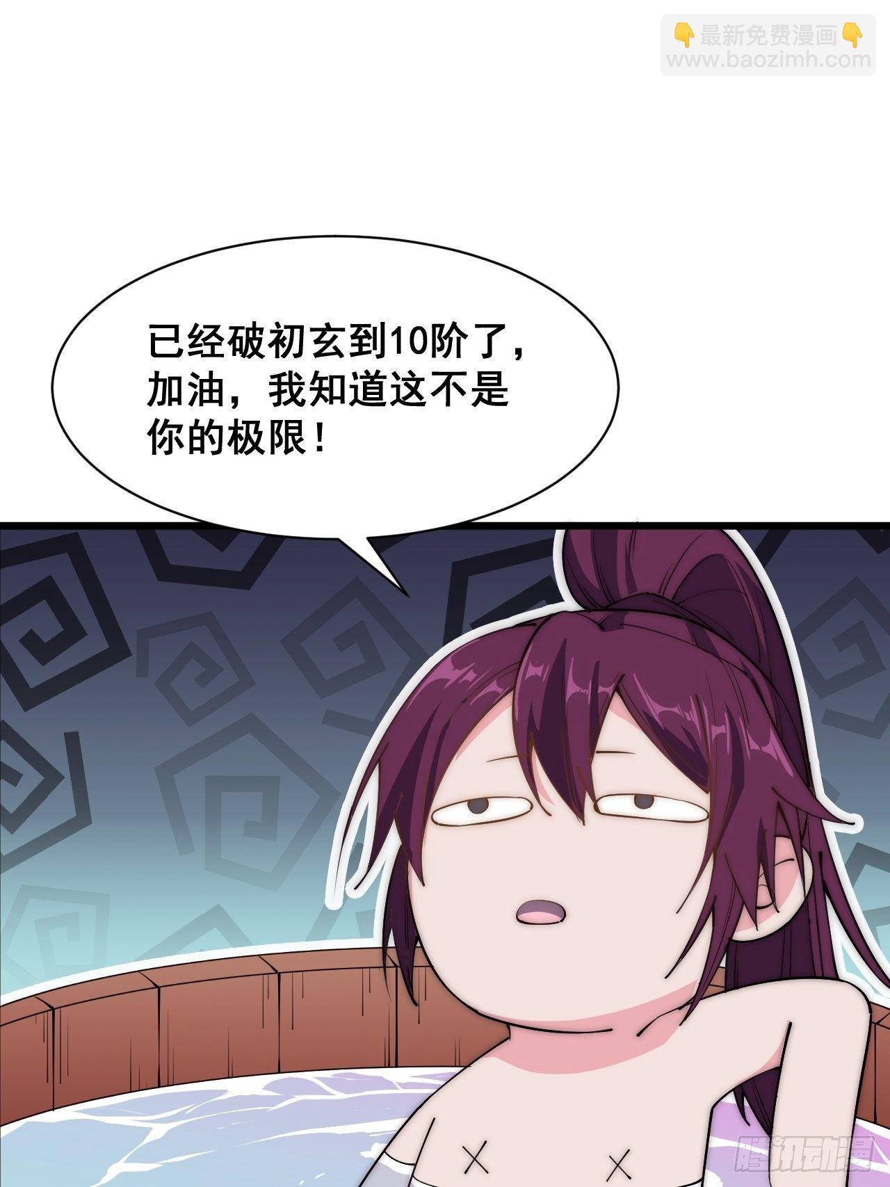 第三十话-第32话