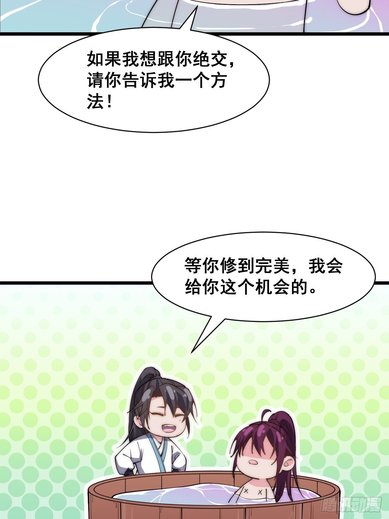 第三十话-第32话