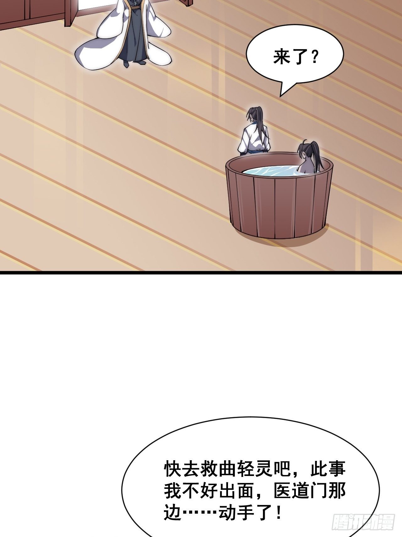 第三十话-第32话