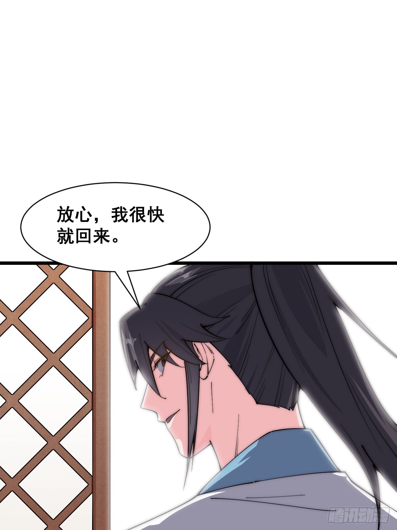 第三十话-第32话