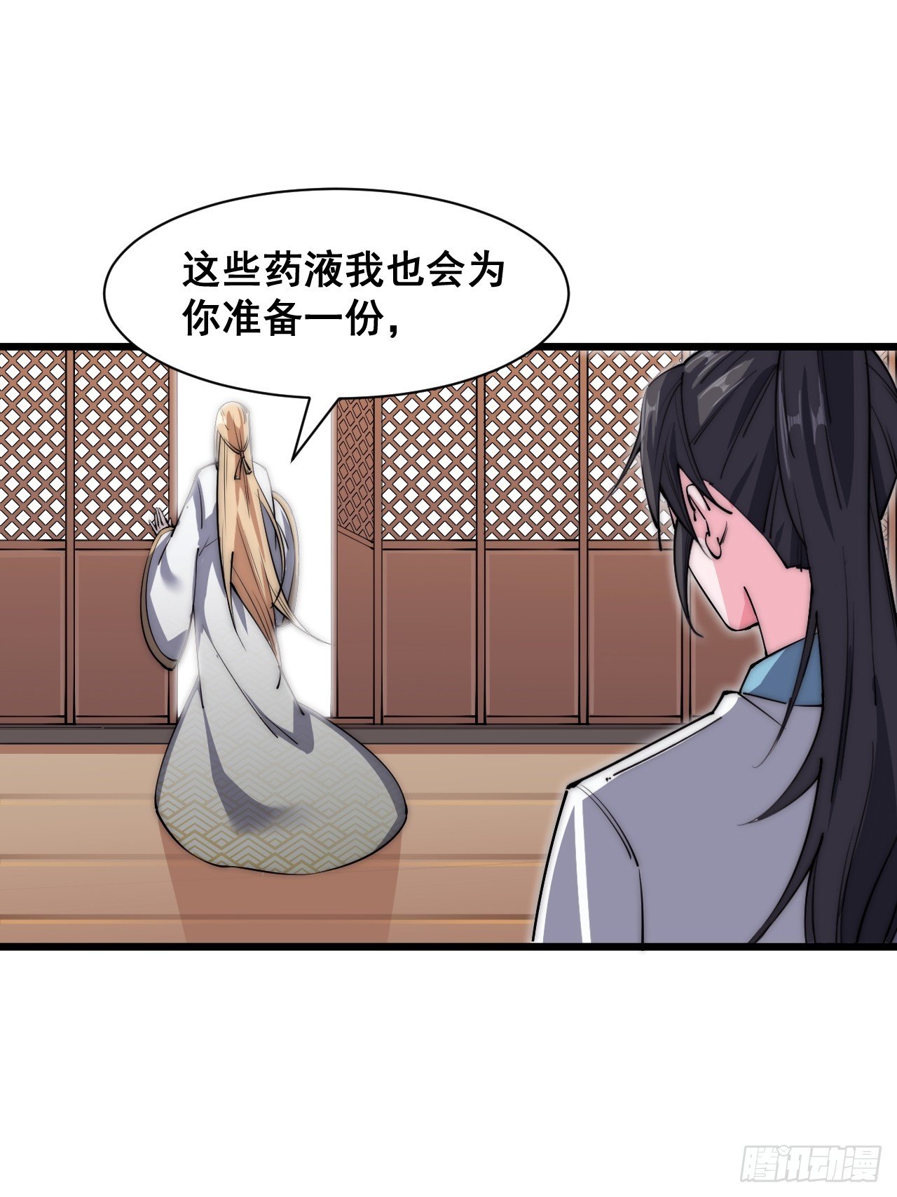 第三十话-第32话