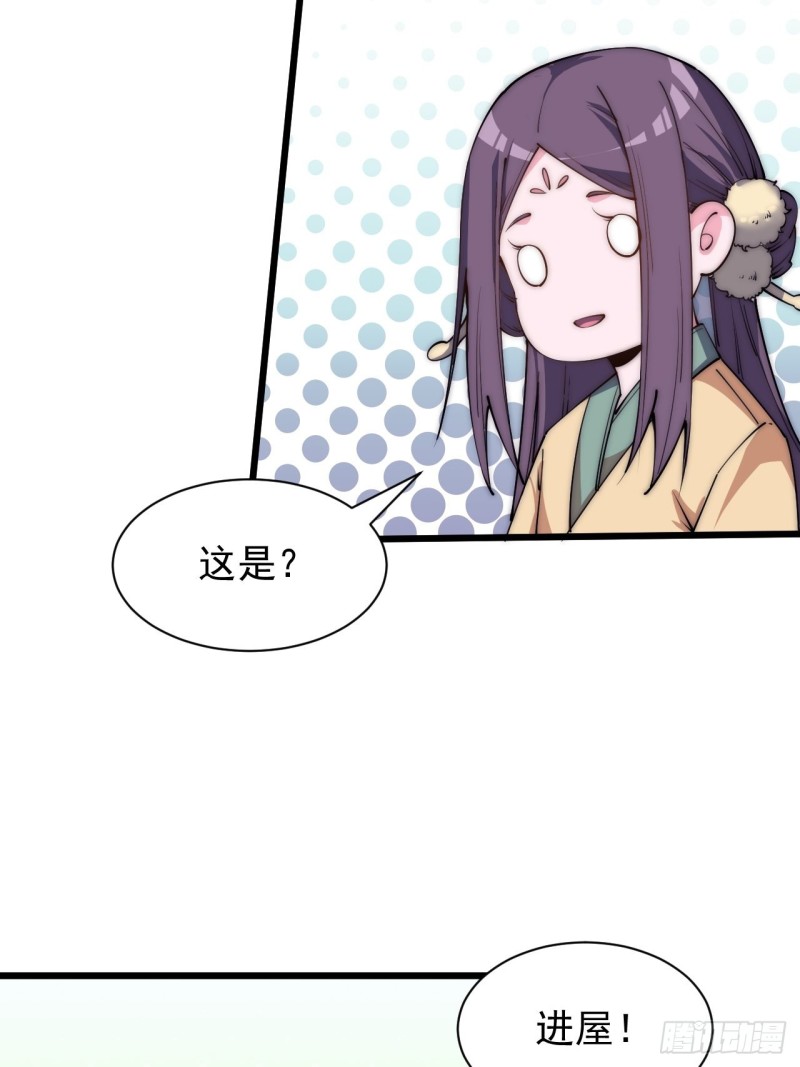 第三十二话(1/2)-第34话
