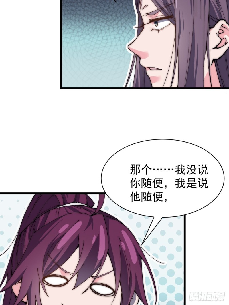 第三十二话(1/2)-第34话
