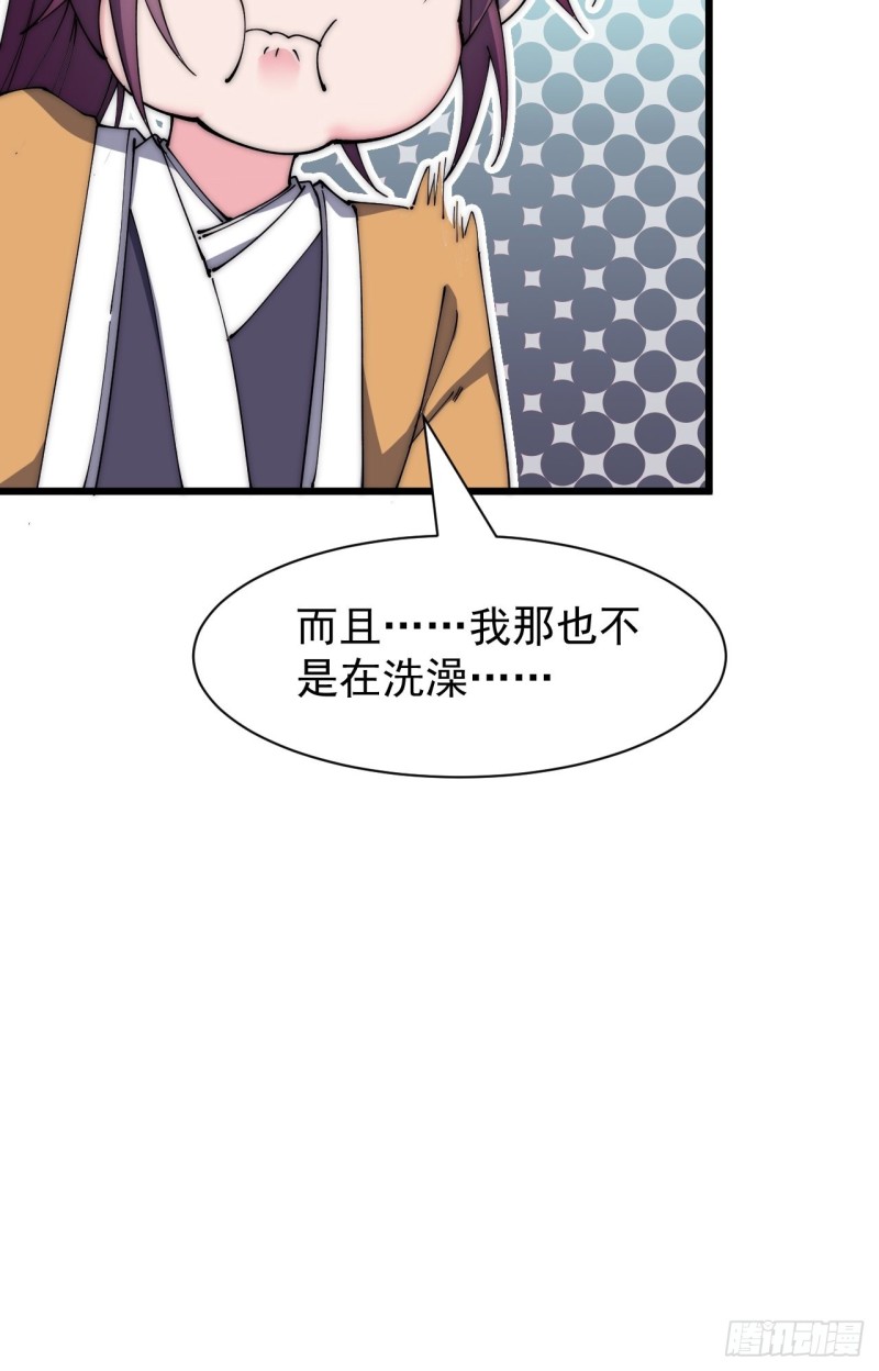 第三十二话(1/2)-第34话