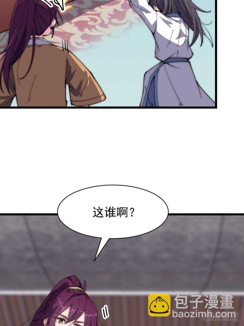 第三十二话(1/2)-第34话