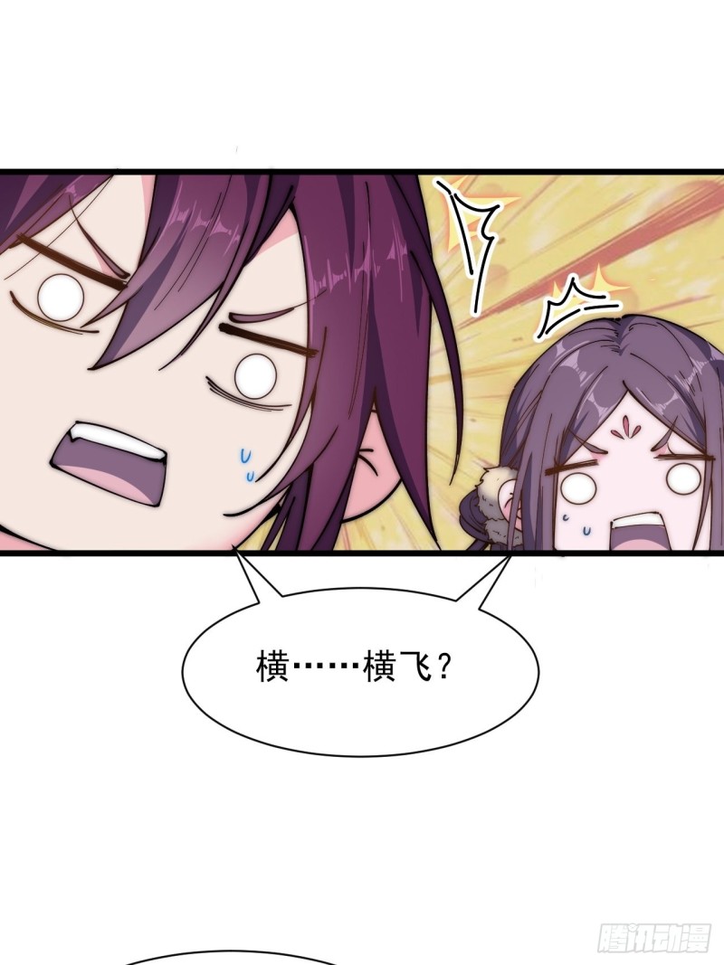 第三十二话(1/2)-第34话