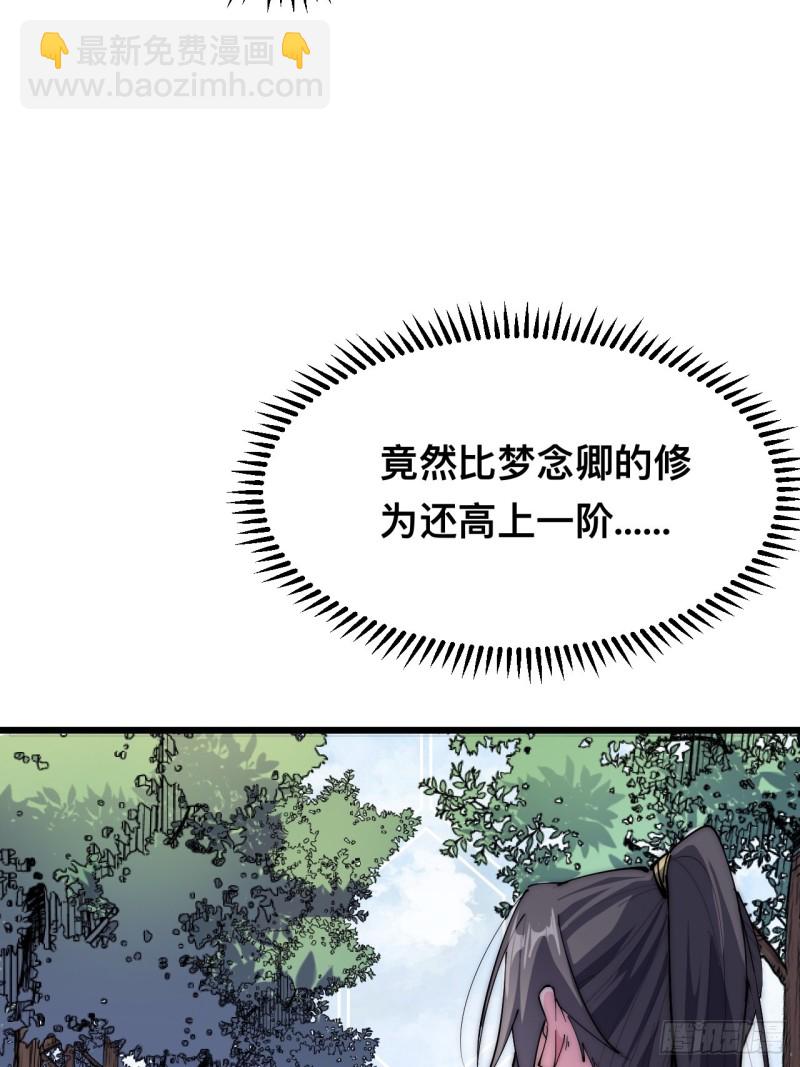 第三十二话(1/2)-第34话