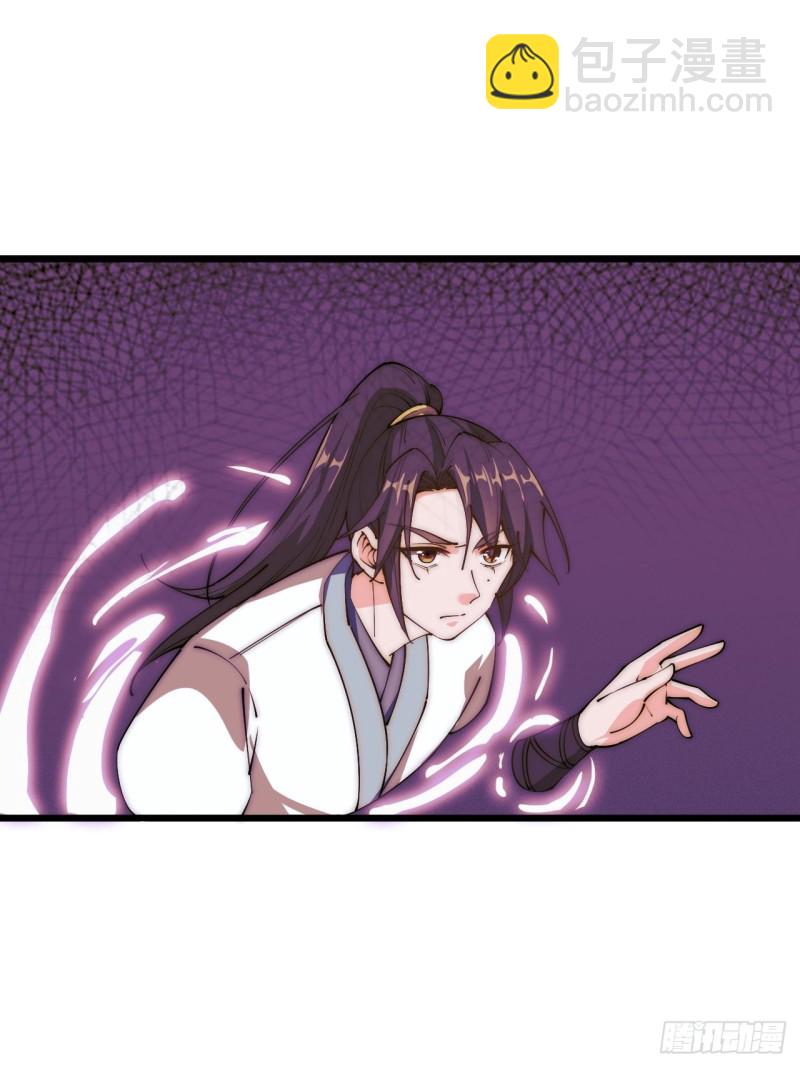 第三十四话(1/2)-第36话