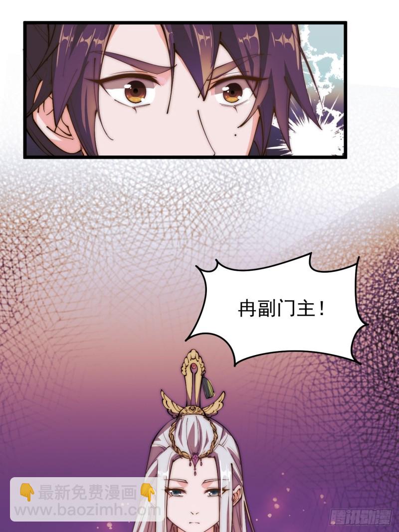 第三十四话(1/2)-第36话