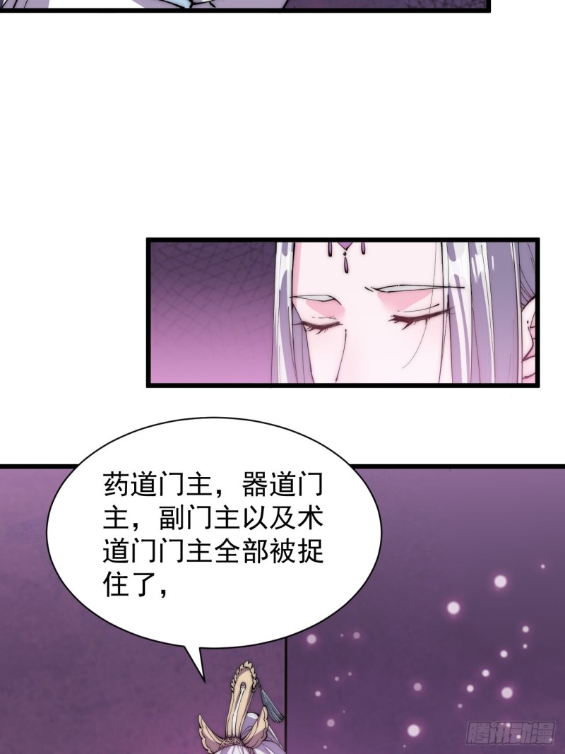 第三十四话(1/2)-第36话