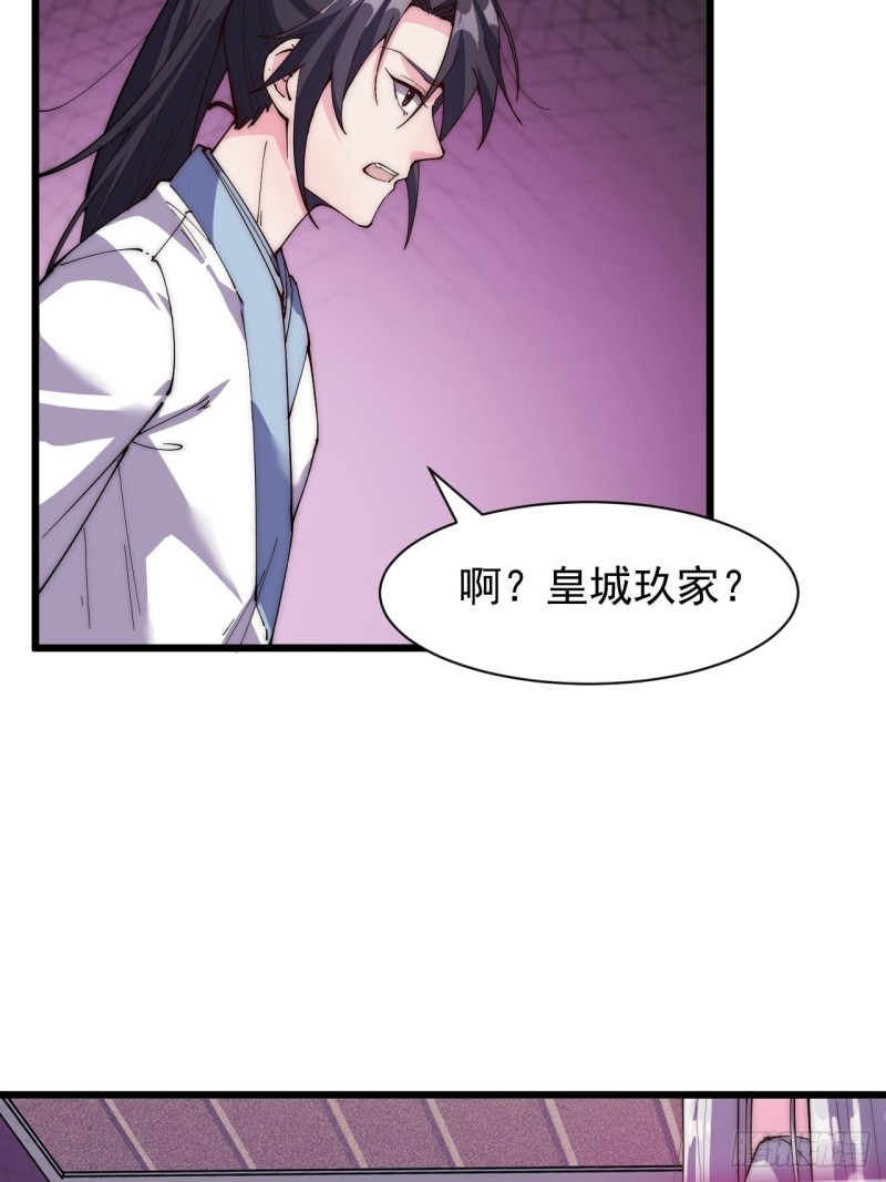 第三十四话(1/2)-第36话