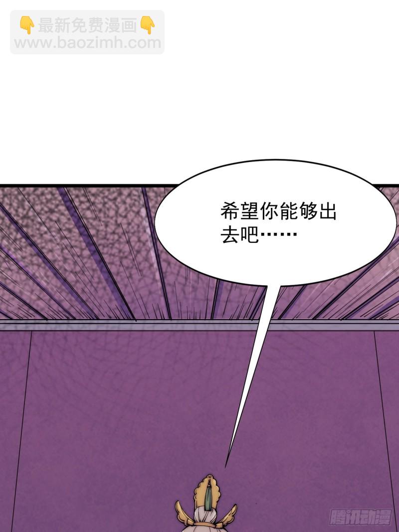 第三十四话(1/2)-第36话