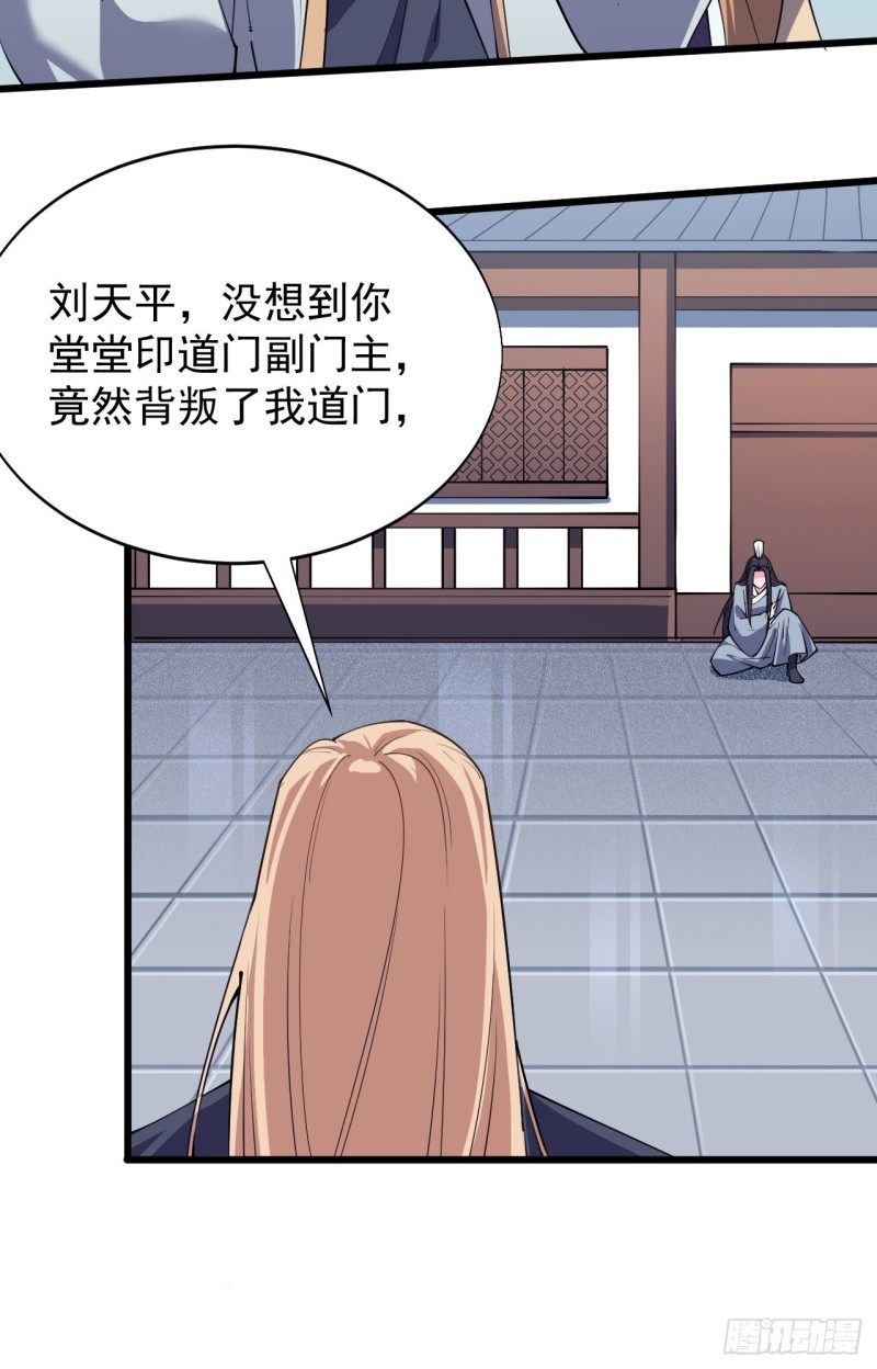 第三十四话(1/2)-第36话