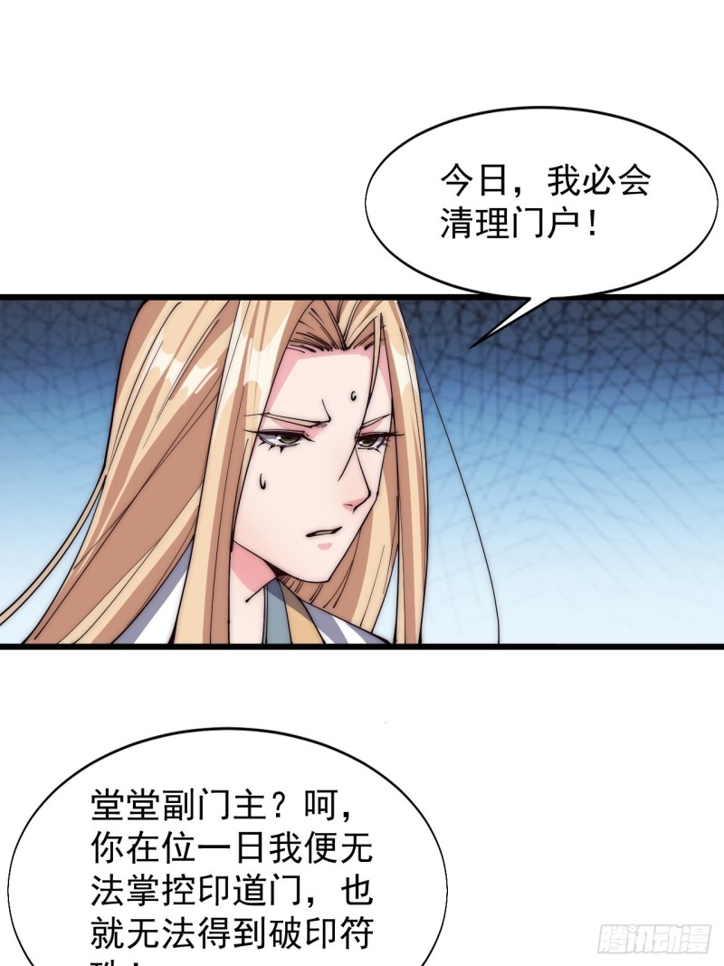 第三十四话(1/2)-第36话