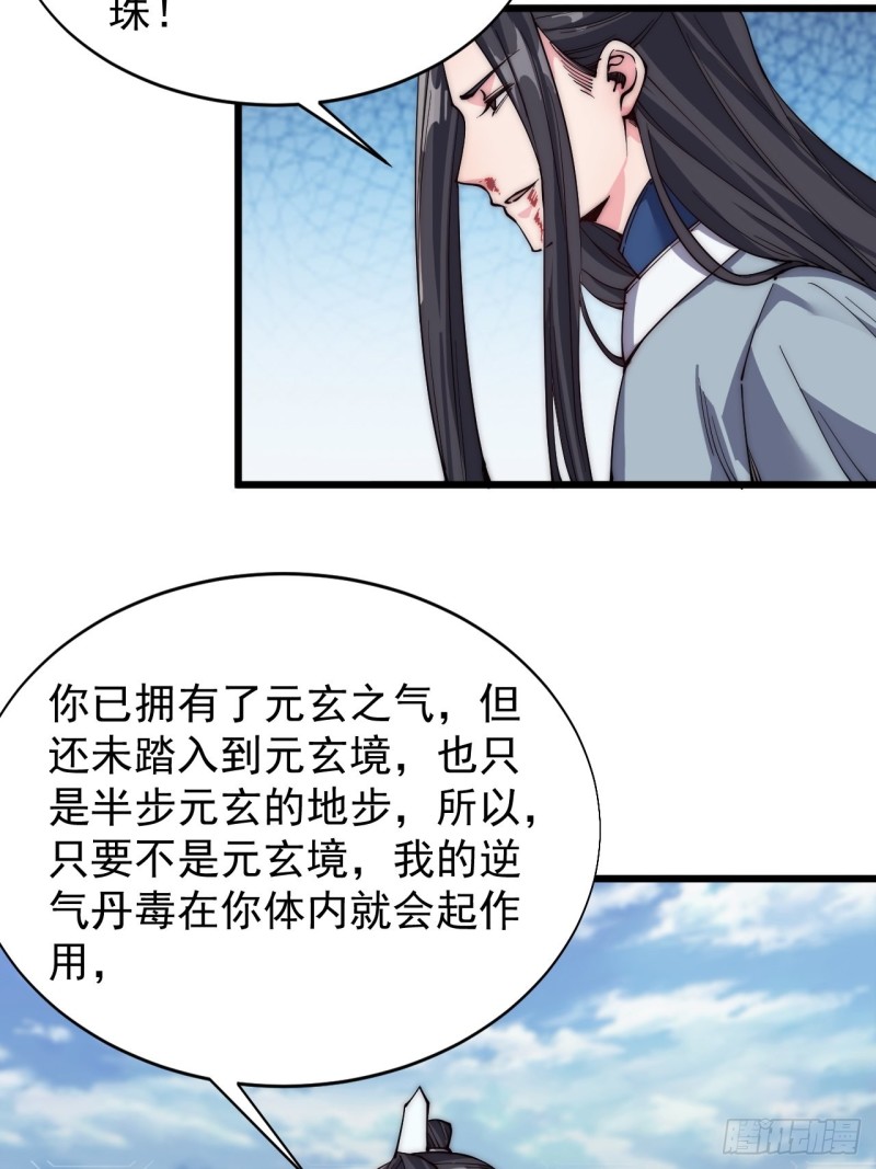 第三十四话(1/2)-第36话
