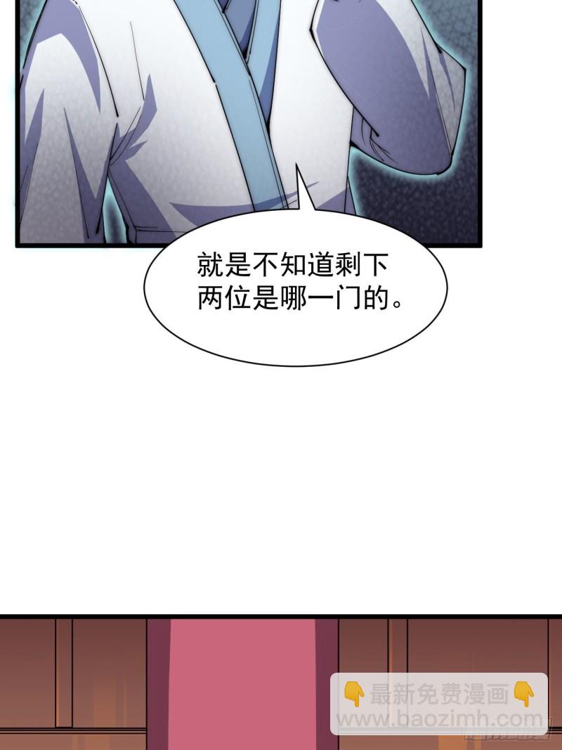 第三十四话(1/2)-第36话
