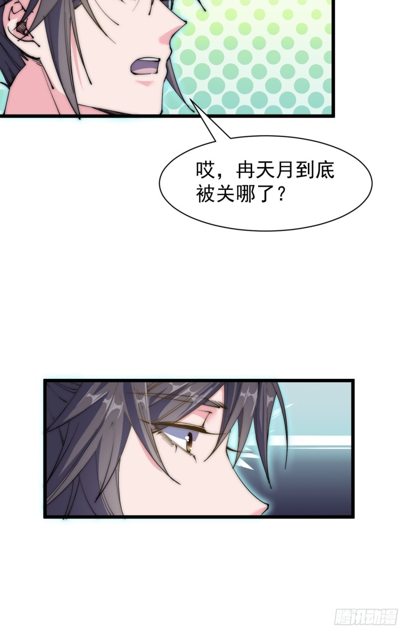 第三十四话(1/2)-第36话