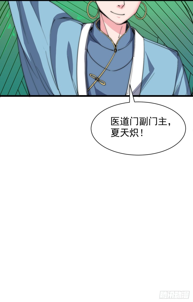 第三十六话(1/2)-第38话