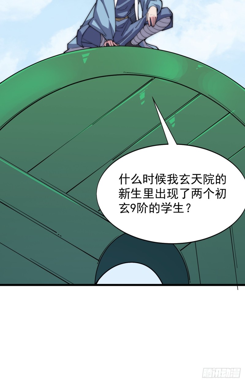 第三十六话(1/2)-第38话