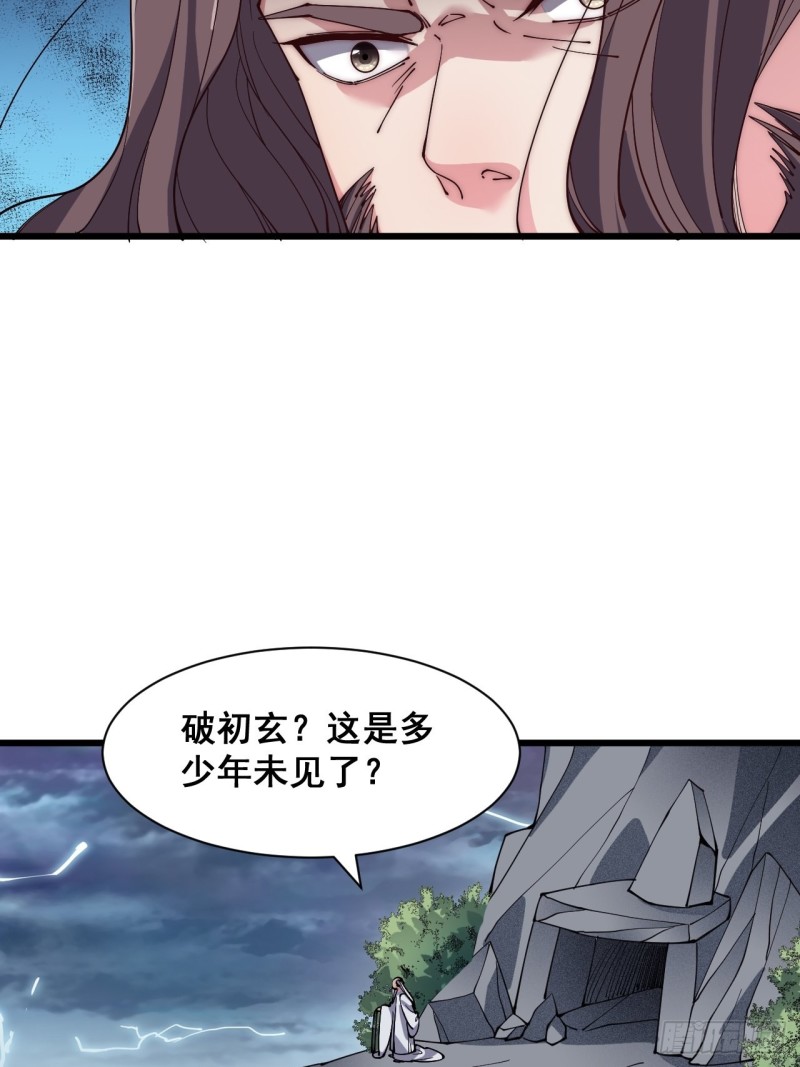 第三十八话(1/2)-第40话