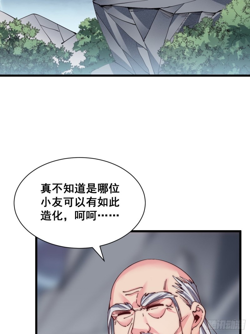 第三十八话(1/2)-第40话