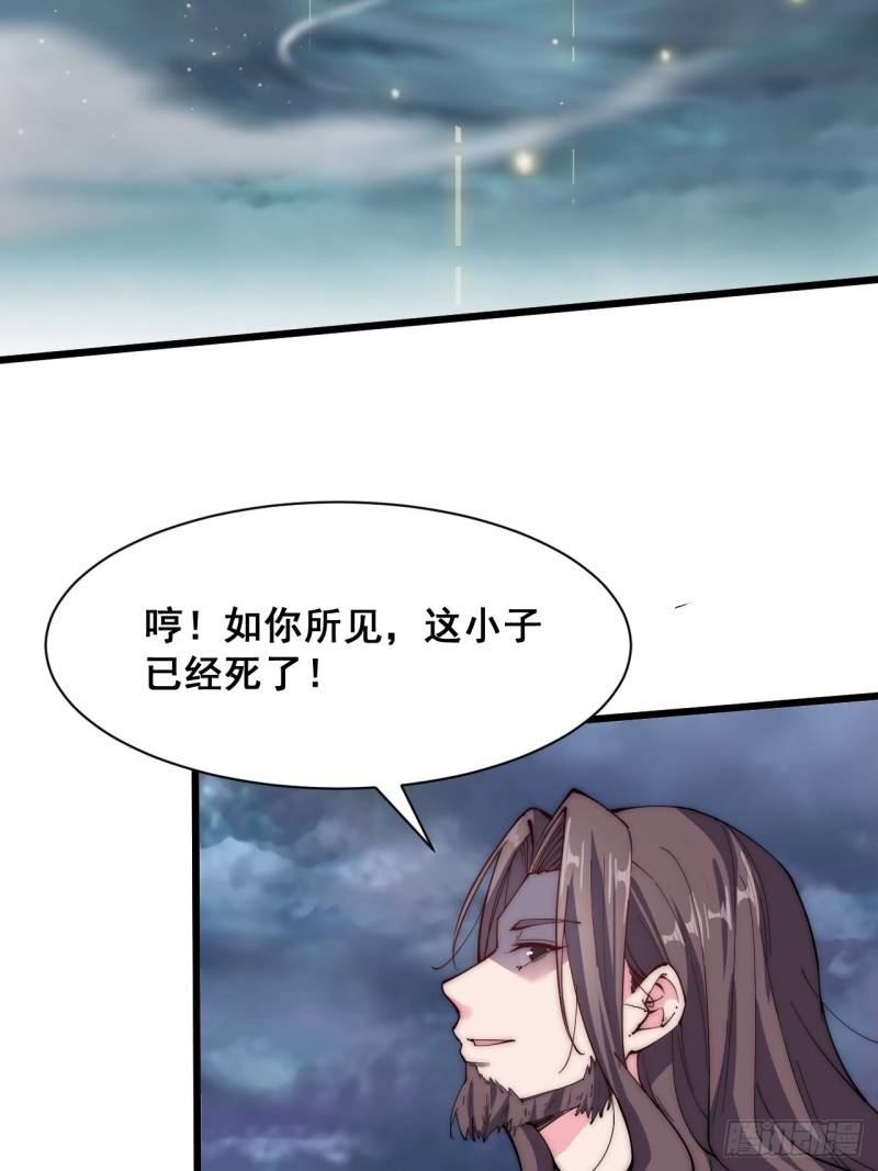 第三十八话(1/2)-第40话