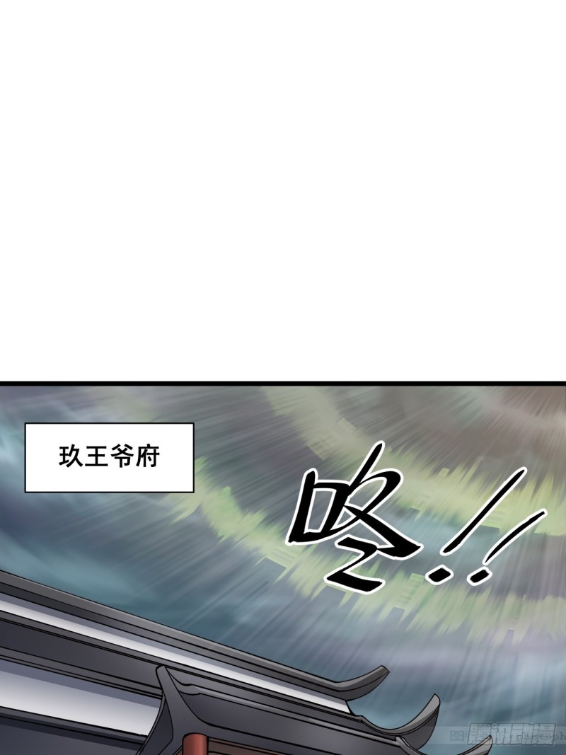 第三十八话(1/2)-第40话