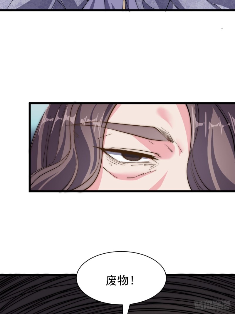 第四十话(1/2)-第42话