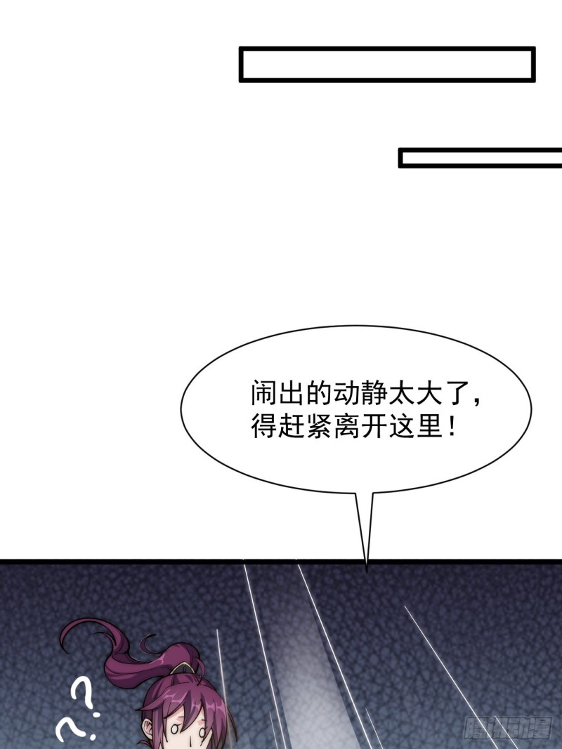 第四十话(1/2)-第42话