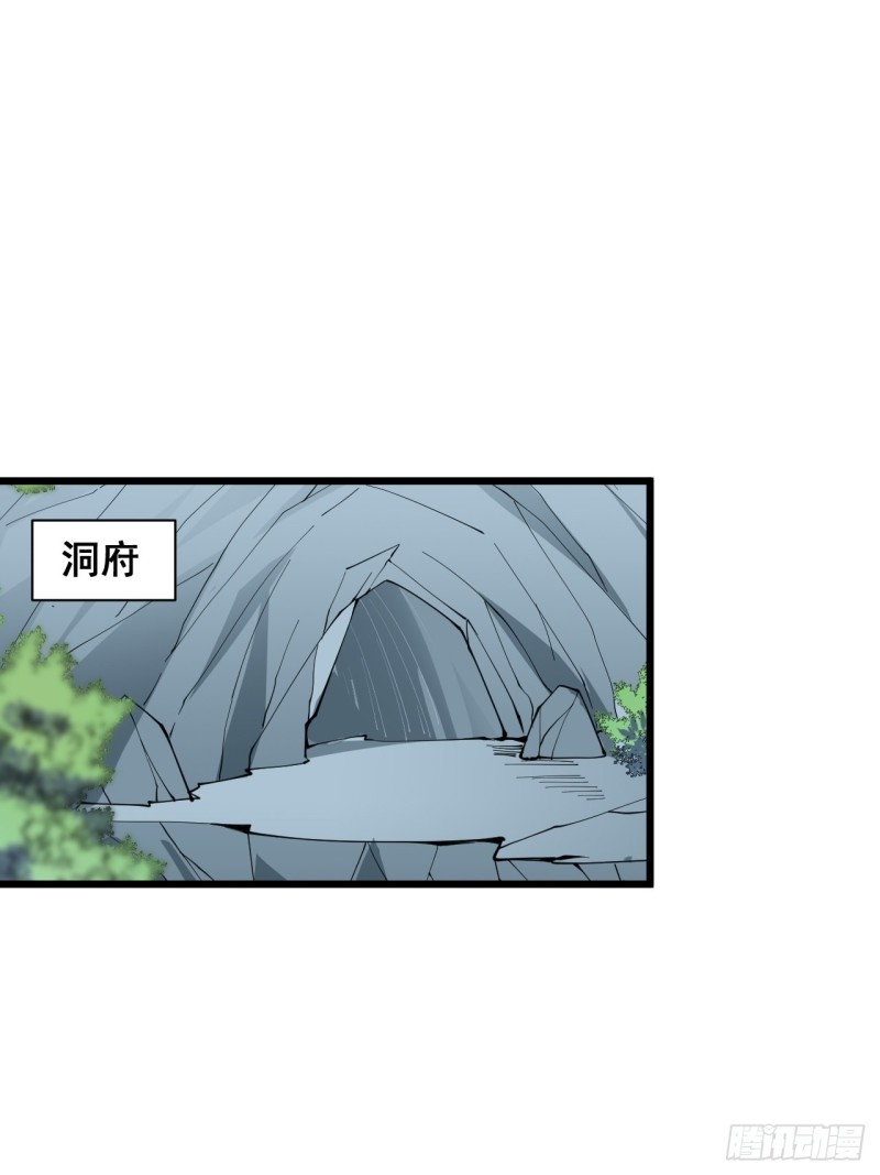 第四十二话(1/2)-第44话