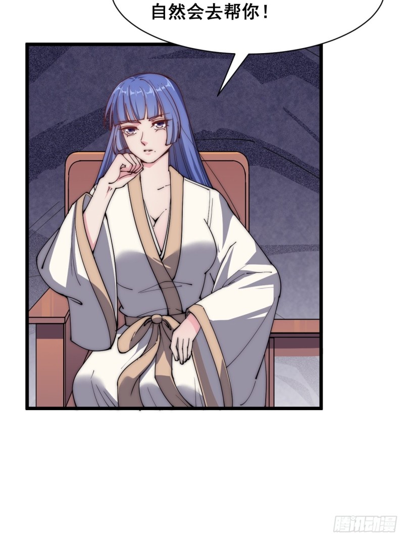 第四十二话(1/2)-第44话