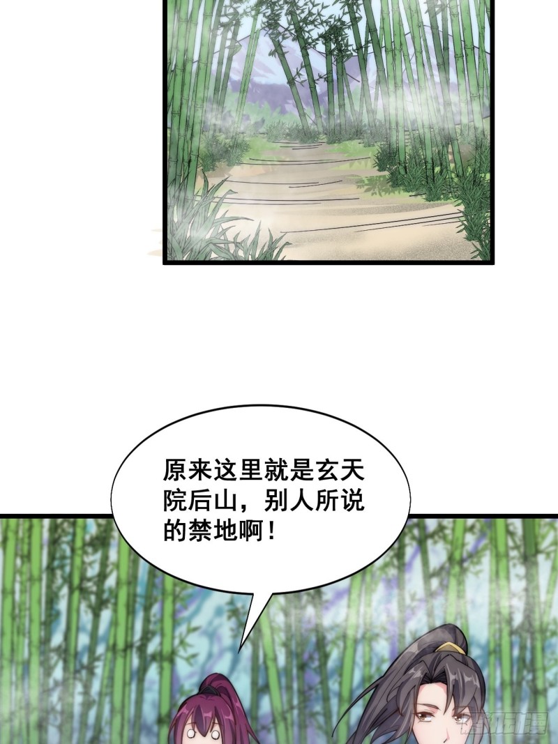 第四十二话(1/2)-第44话