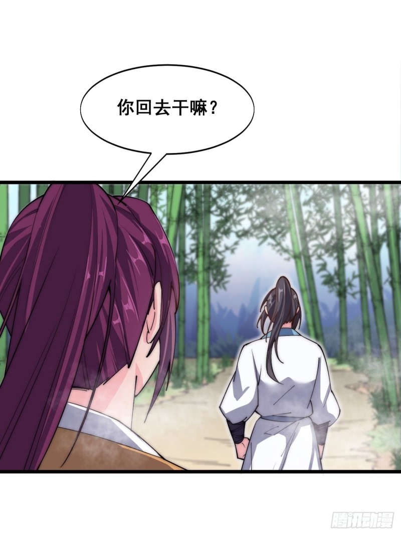 第四十二话(1/2)-第44话