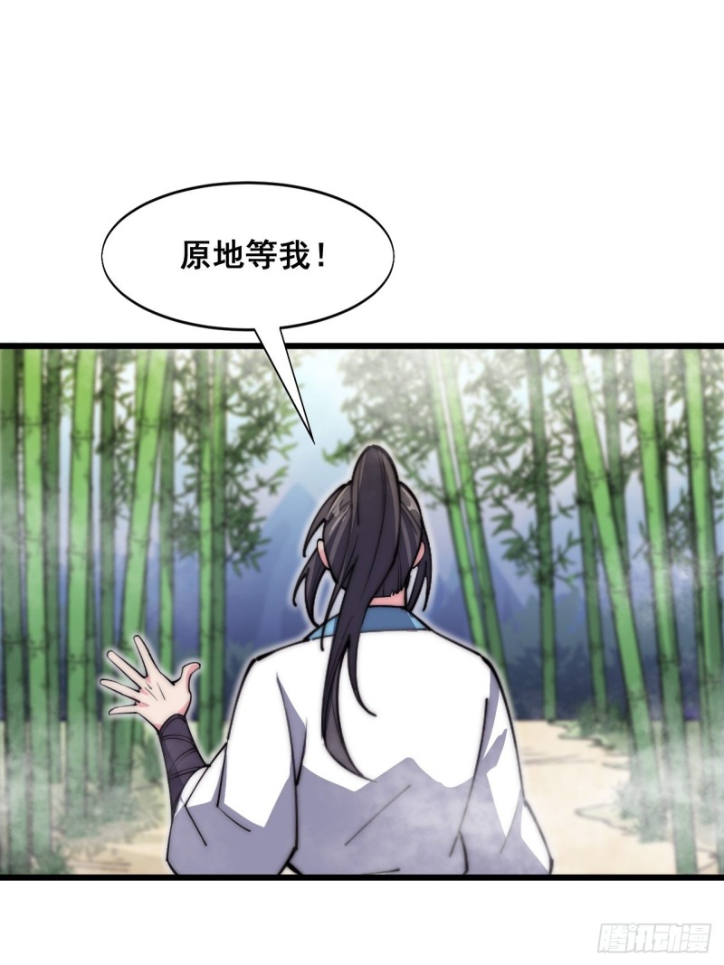 第四十二话(1/2)-第44话