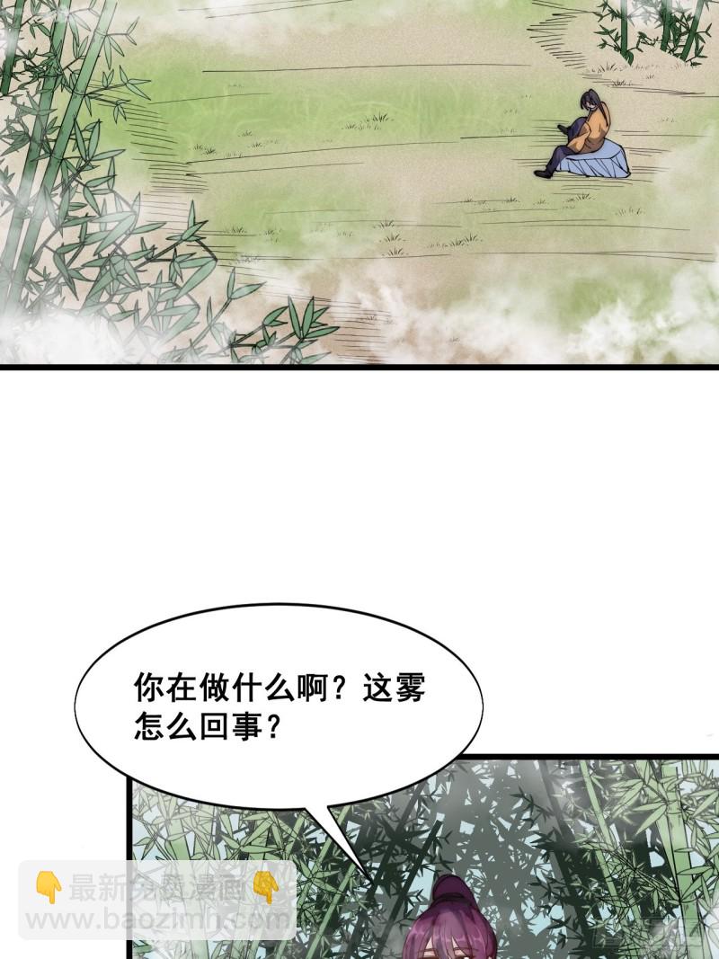 第四十二话(1/2)-第44话