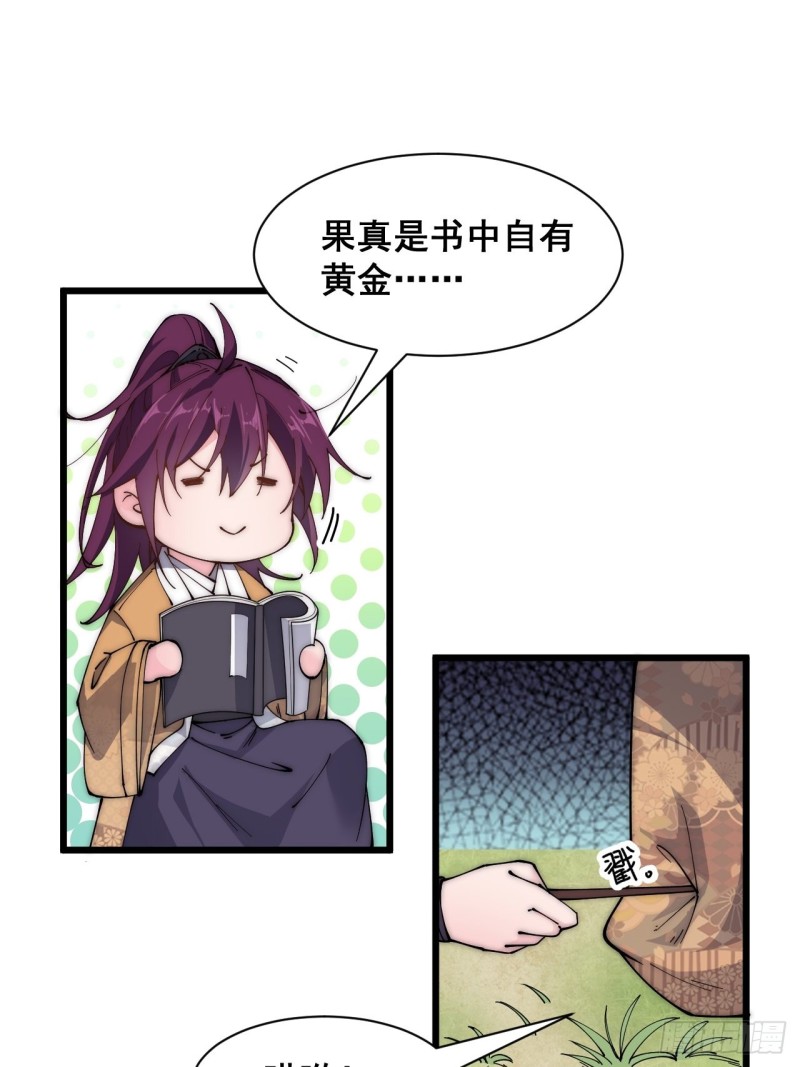 第四十四话-第46话