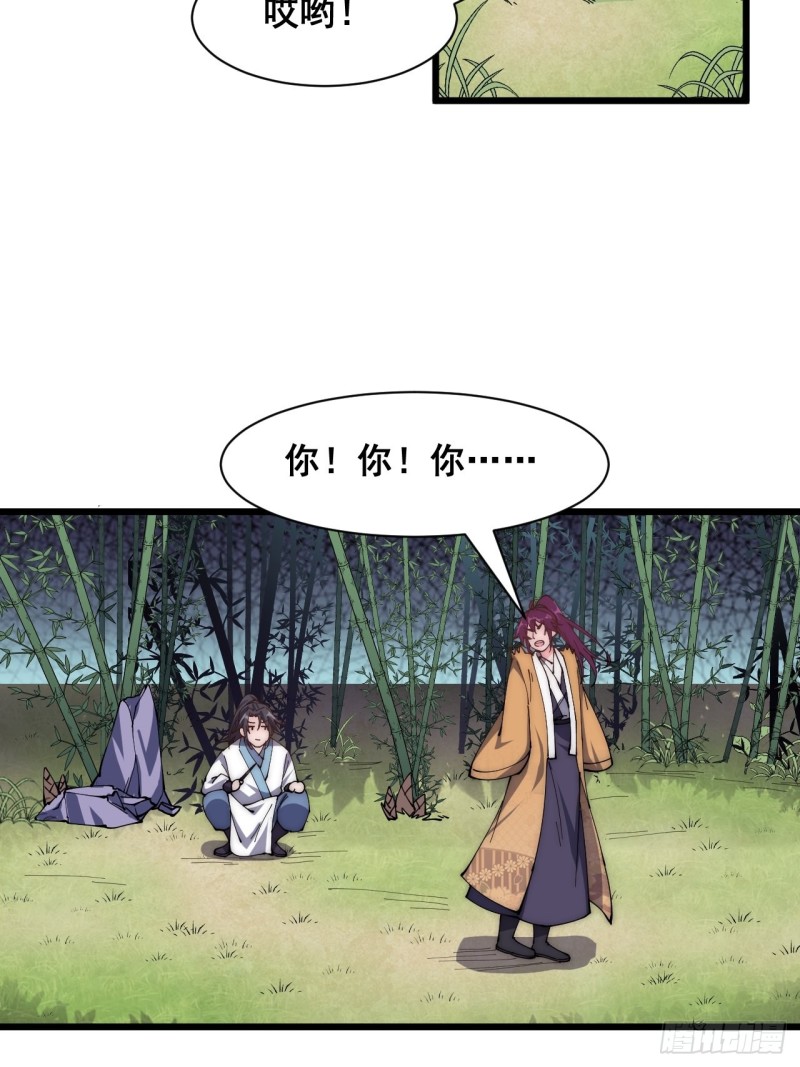 第四十四话-第46话