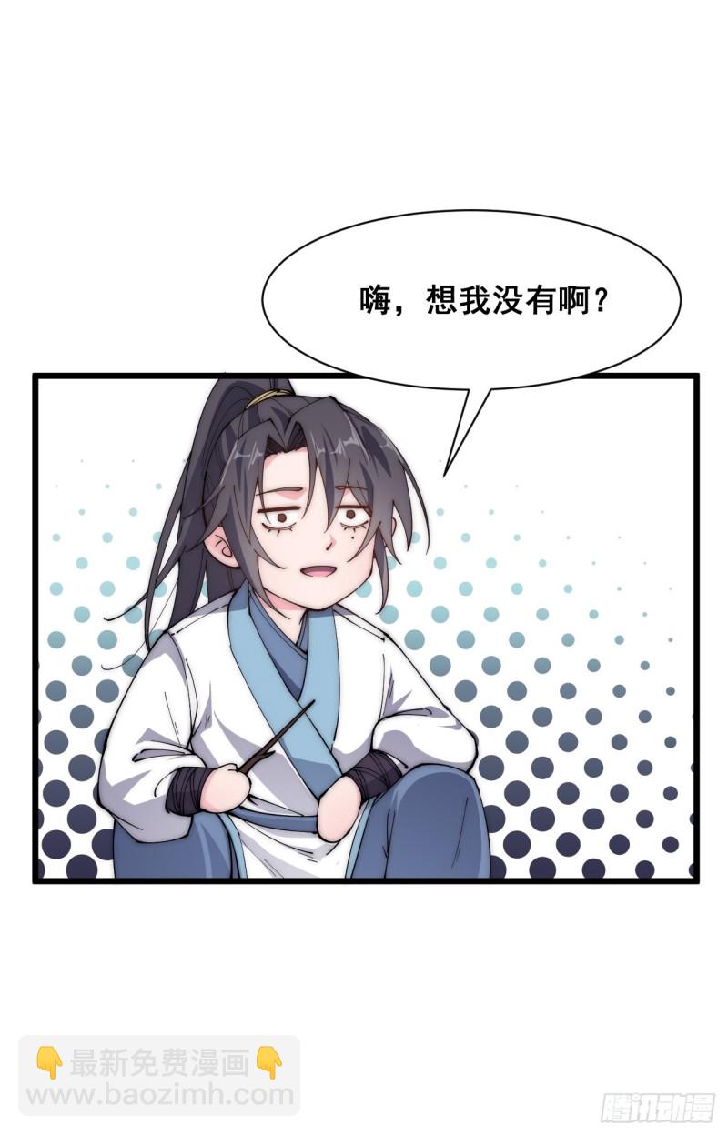 第四十四话-第46话