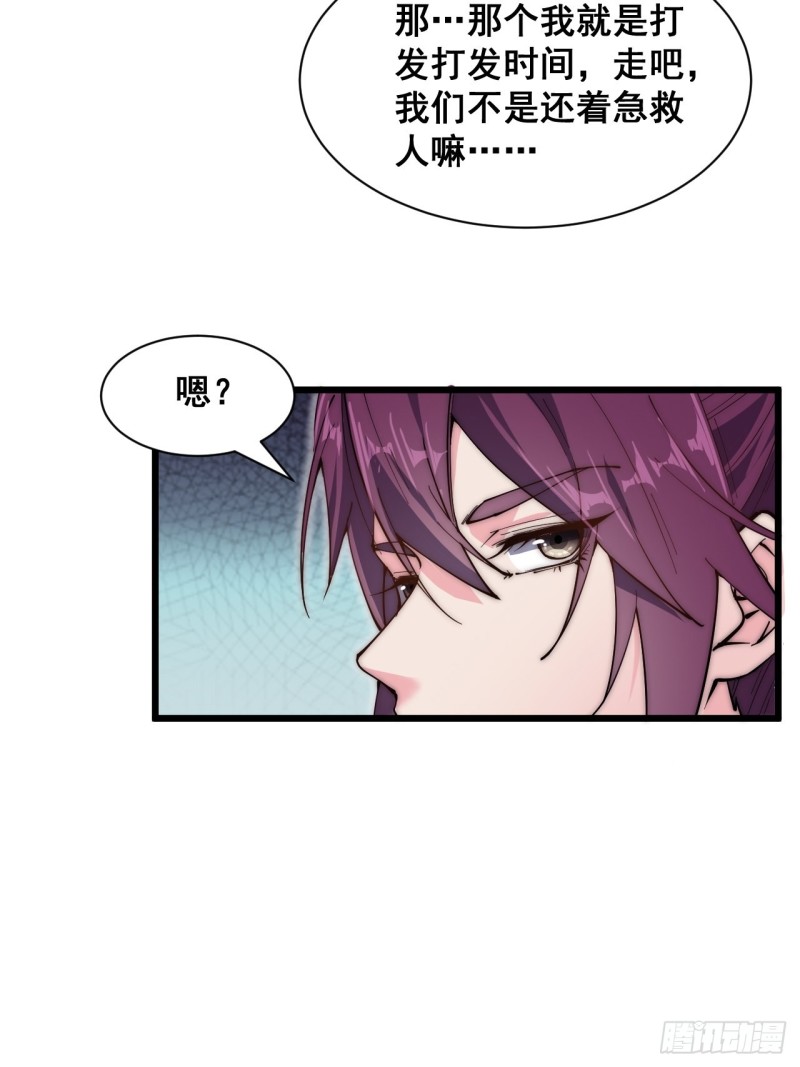 第四十四话-第46话