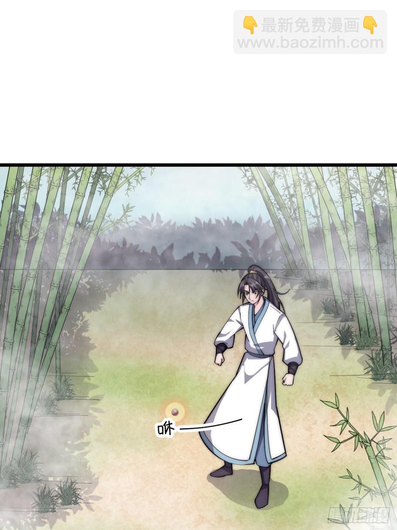 第四十四话-第46话
