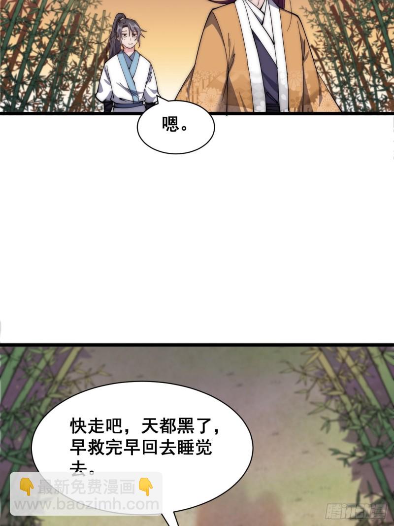 第四十四话-第46话