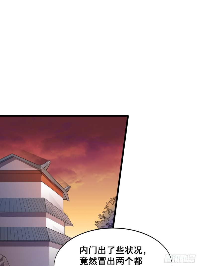 第四十四话-第46话