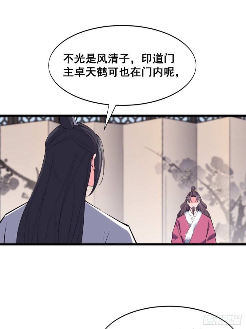 第四十四话-第46话