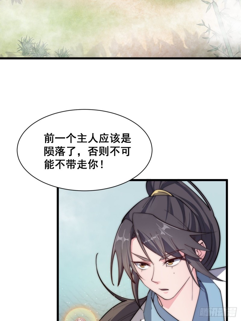 第四十四话-第46话