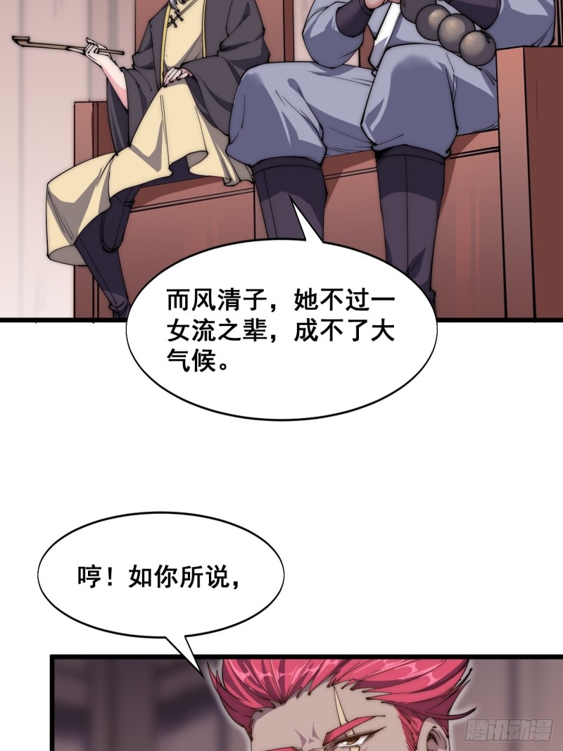 第四十四话-第46话