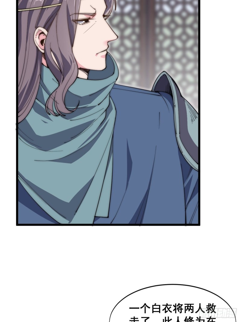 第四十四话-第46话