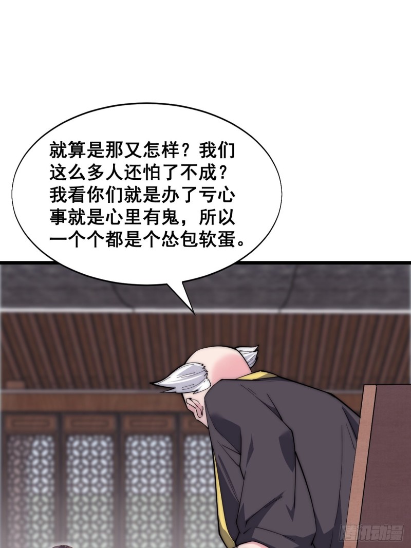 第四十四话-第46话